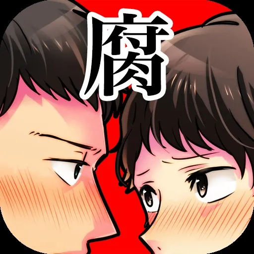 Hình ảnh minh họa cho fujoshi