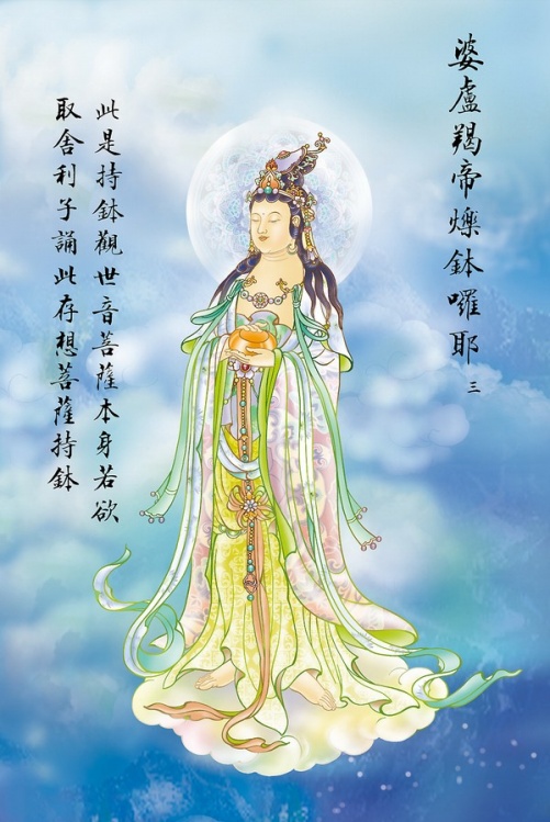 Cách Niệm Chú Đại Bi