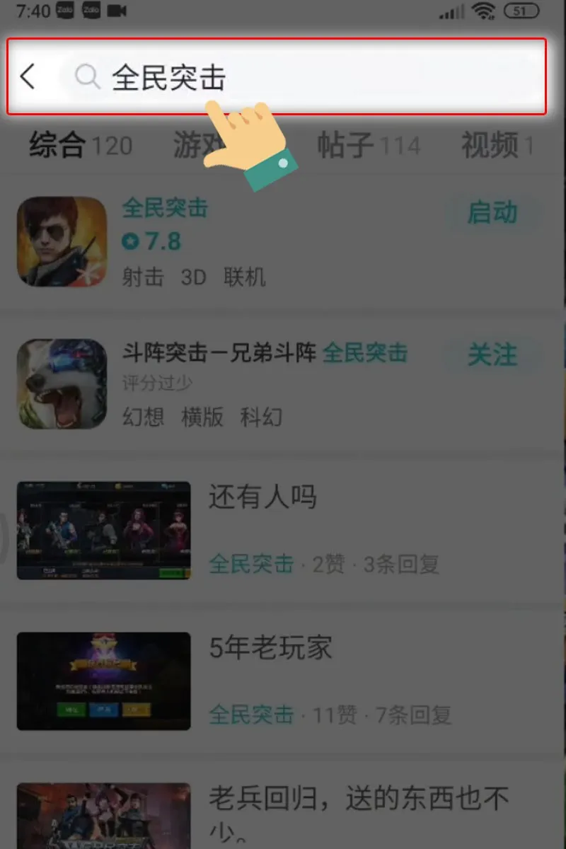 Tìm kiếm game trên ứng dụng Tap Tap