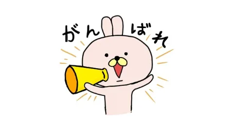 cách cổ vũ trong tiếng Trung